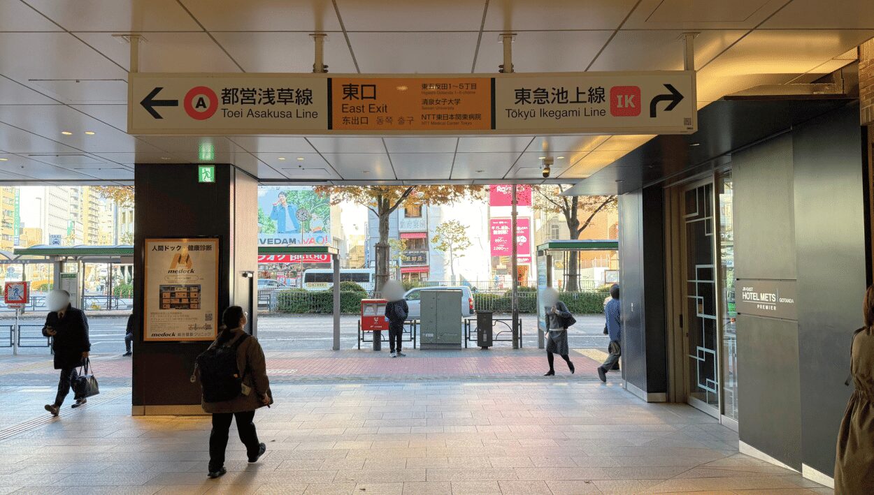 案内②