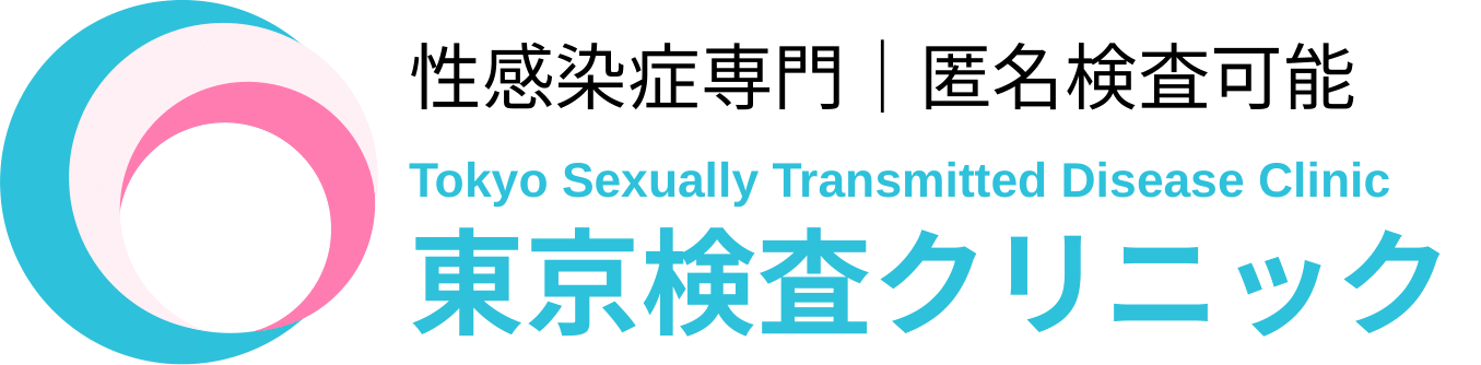 東京検査クリニック五反田院|性感染症専門